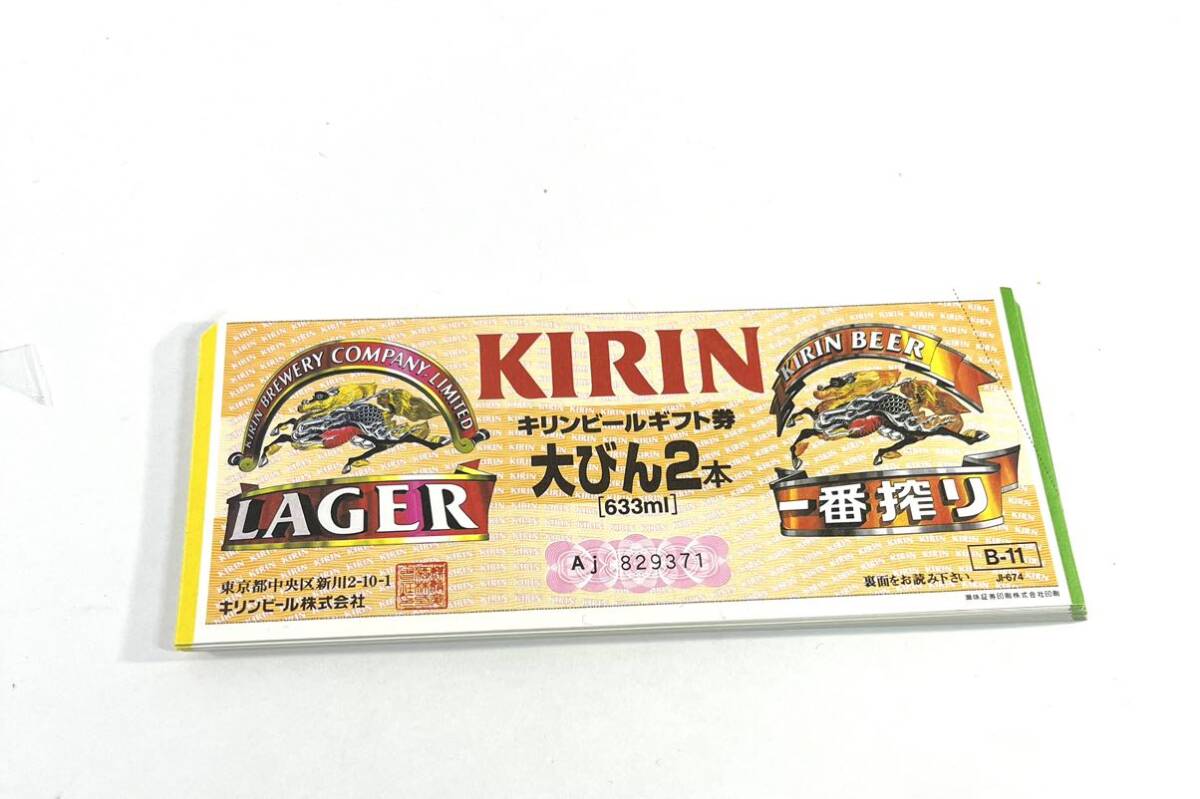 * бесплатная доставка * не использовался пиво талон общая сумма 49.104 иен минут Asahi жираф Sapporo подарочный сертификат золотой сертификат продажа комплектом включение в покупку не возможно 