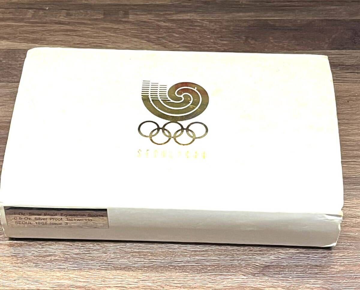 ◇1円 ★ ソウルオリンピック 1988年 記念銀貨 10000W 5000W 計2枚セット ケース入り の画像9