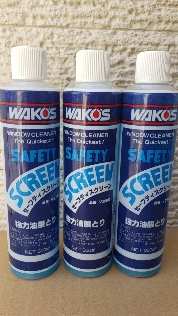 送料無料 WAKO'S ワコーズ セーフティスクリーン SS 強力油膜 送料無料 WAKO'S ワコーズ セーフティスクリーン SS 強力油膜