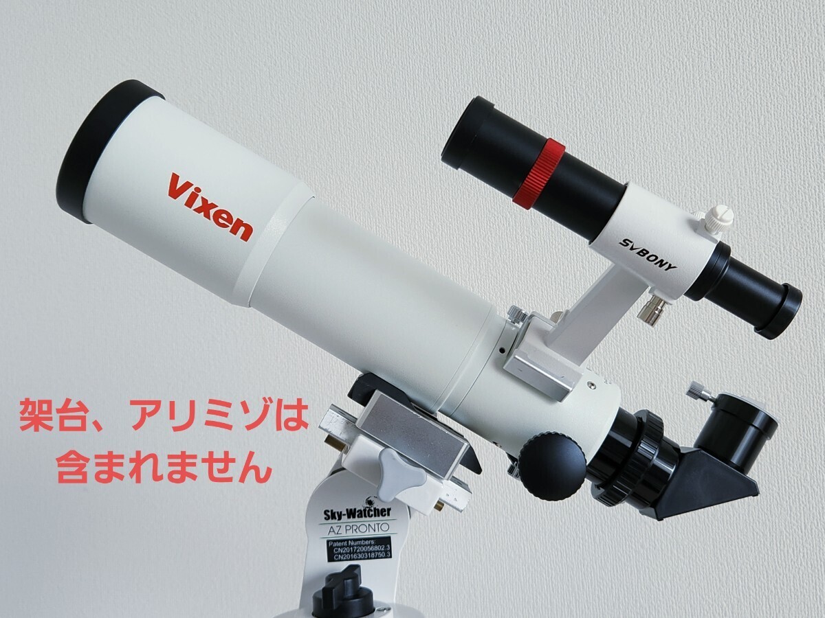 Vixen ビクセン A62SS 鏡筒、天頂プリズム(正立像) 6×30ファインダー(倒立像)、キャリングケース 　中古_画像1