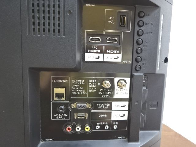 ②①SHARP 16年 32V型 液晶テレビLC-32H30 パーツ不足 台、金具、リモコン無し USED品の画像4