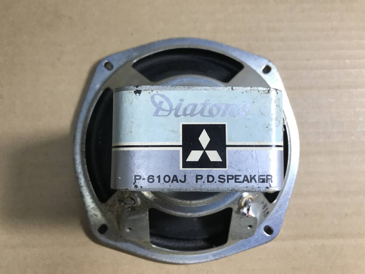 DIATONE三菱 Ｐ-610AJ Ｐ.Ｄ.SPEAKERエッジ張替え済中古１本(ジャンク出品)の画像3