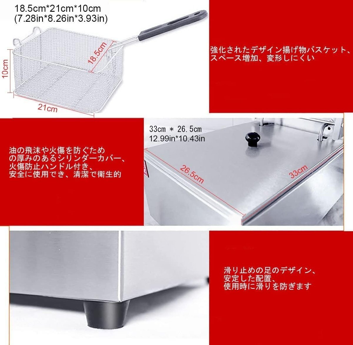 業務用 電気フライヤー 卓上フライヤー 業務用フライヤー 揚げ物 厨房機器 ダブルタンク_画像8