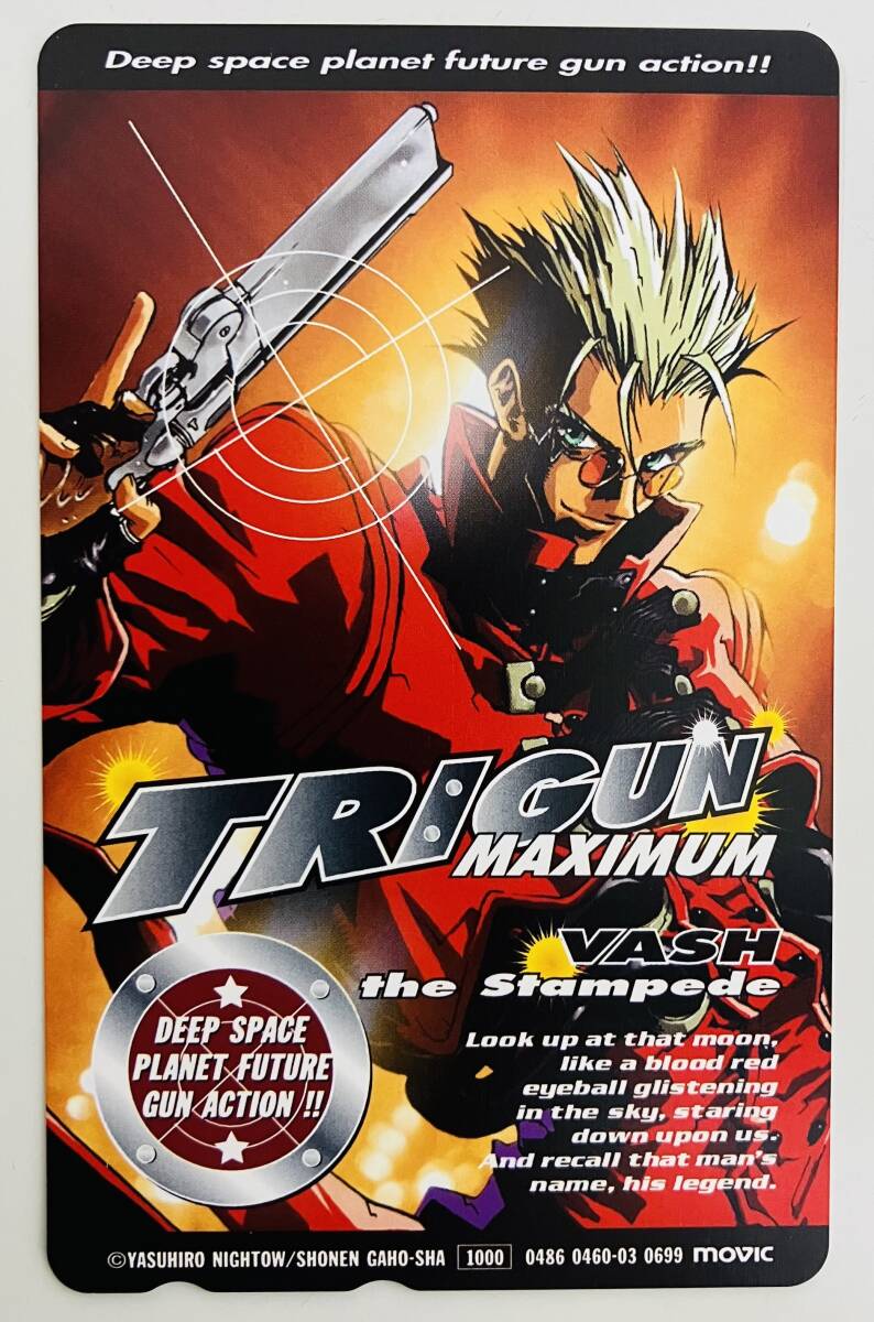 ★ テレカ おまとめ7枚 ★ TRIGUN トライガン 内藤泰弘 ★ テレホンカード 50度数 未使用品 ★の画像3