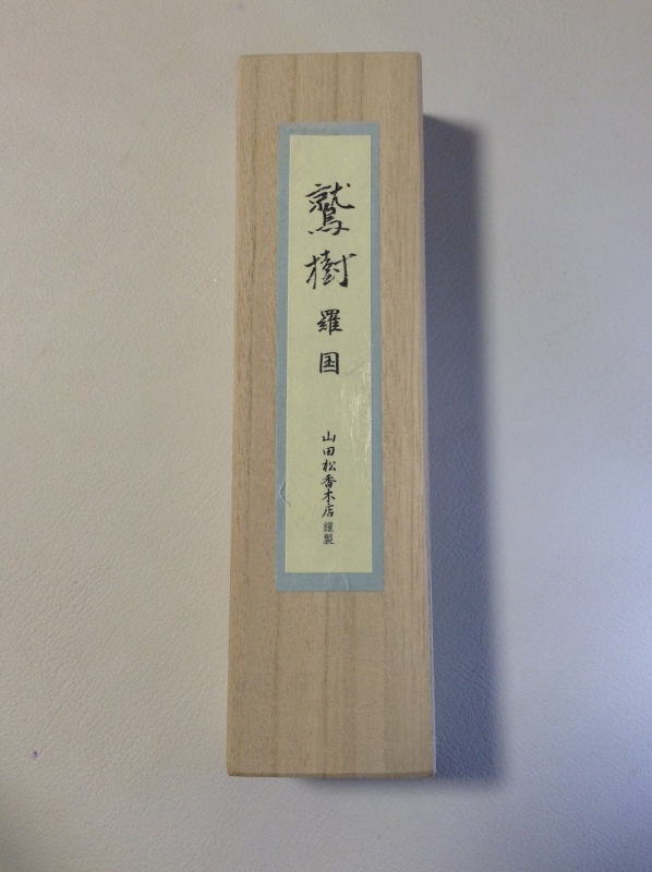 ▽鴻▽ 銅製 銀鍍 財神法器 置物 古賞物 中国古玩 中国古美術 ▽鴻▽ 銅製 銀鍍 財神法器 置物 古賞物 中国古玩 中国古美術