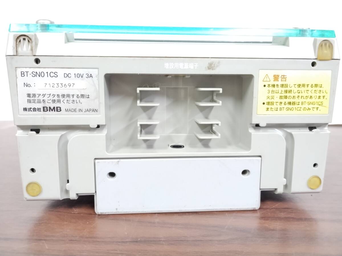 カラオケ　BMB　UGA　NAVI　充電器　BT-SN01　BT-SN01CS_画像6