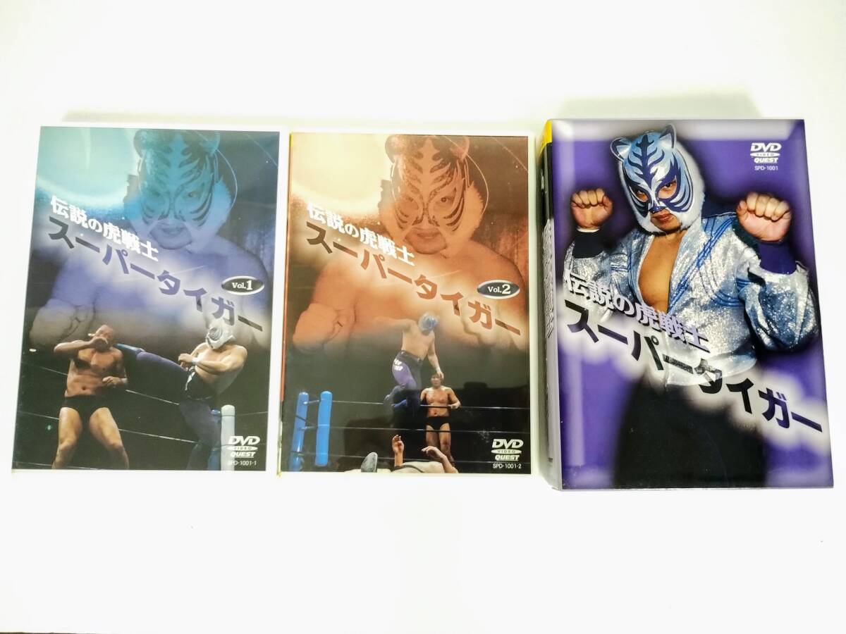 DVD 伝説の虎戦士スーパータイガー vol.1.2 佐山聡 タイガーマスクの画像1