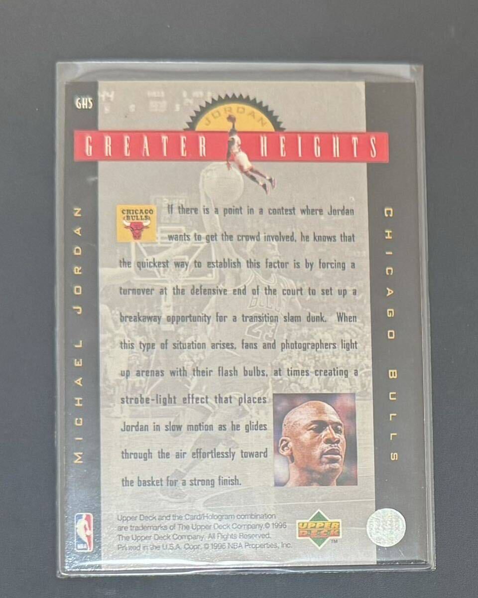 1996-97 Upper Deck #GH5 Michael Jordan Michael Jordan Greater Heights マイケル ジョーダンの画像2