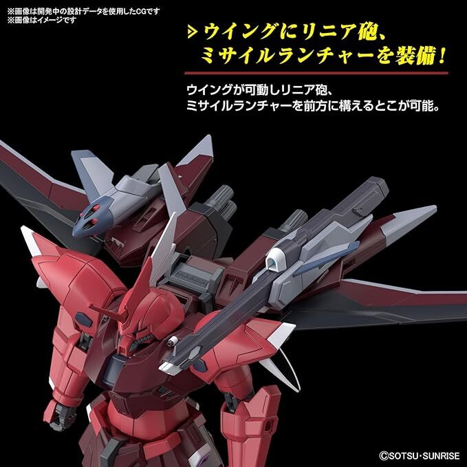 新品 HG 1/144 ゲルググメナース ルナマリア・ホーク専用機 プラモデル 機動戦士ガンダムSEED FREEDOM_画像3