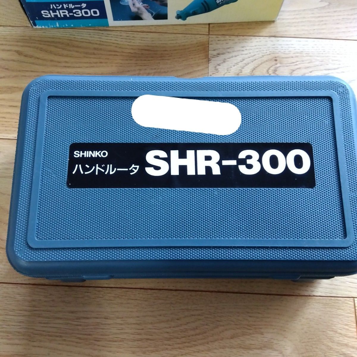 SHINKOハンドルータSHR-300