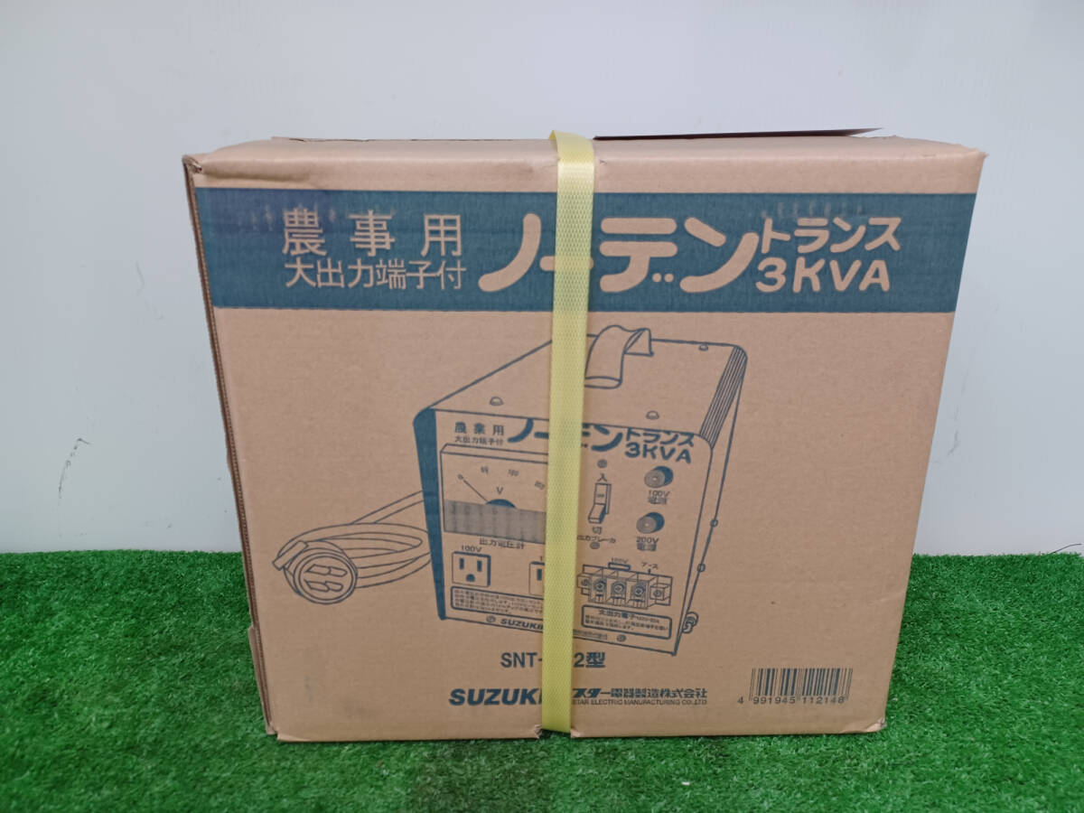 新品☆日立 電気温水器 逃がし弁 89106048 ニガシベン97 BEB 新品☆日立 電気温水器 逃がし弁 89106048 ニガシベン97 BEB