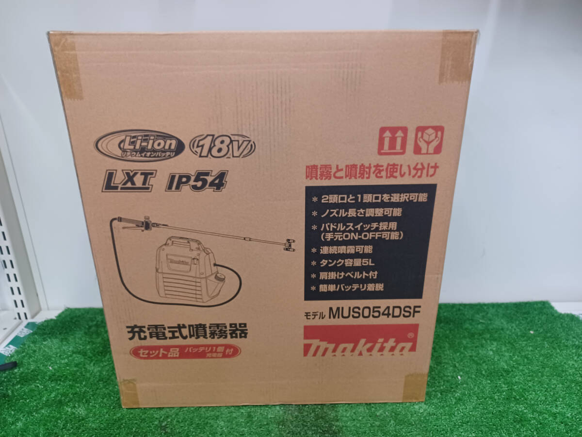 [ не использовался товар ] Makita 18V заряжающийся распылитель MUS054DSF полный комплект ( батарея ×1, с зарядным устройством ) электроинструмент /IT2FUTE0KDWI