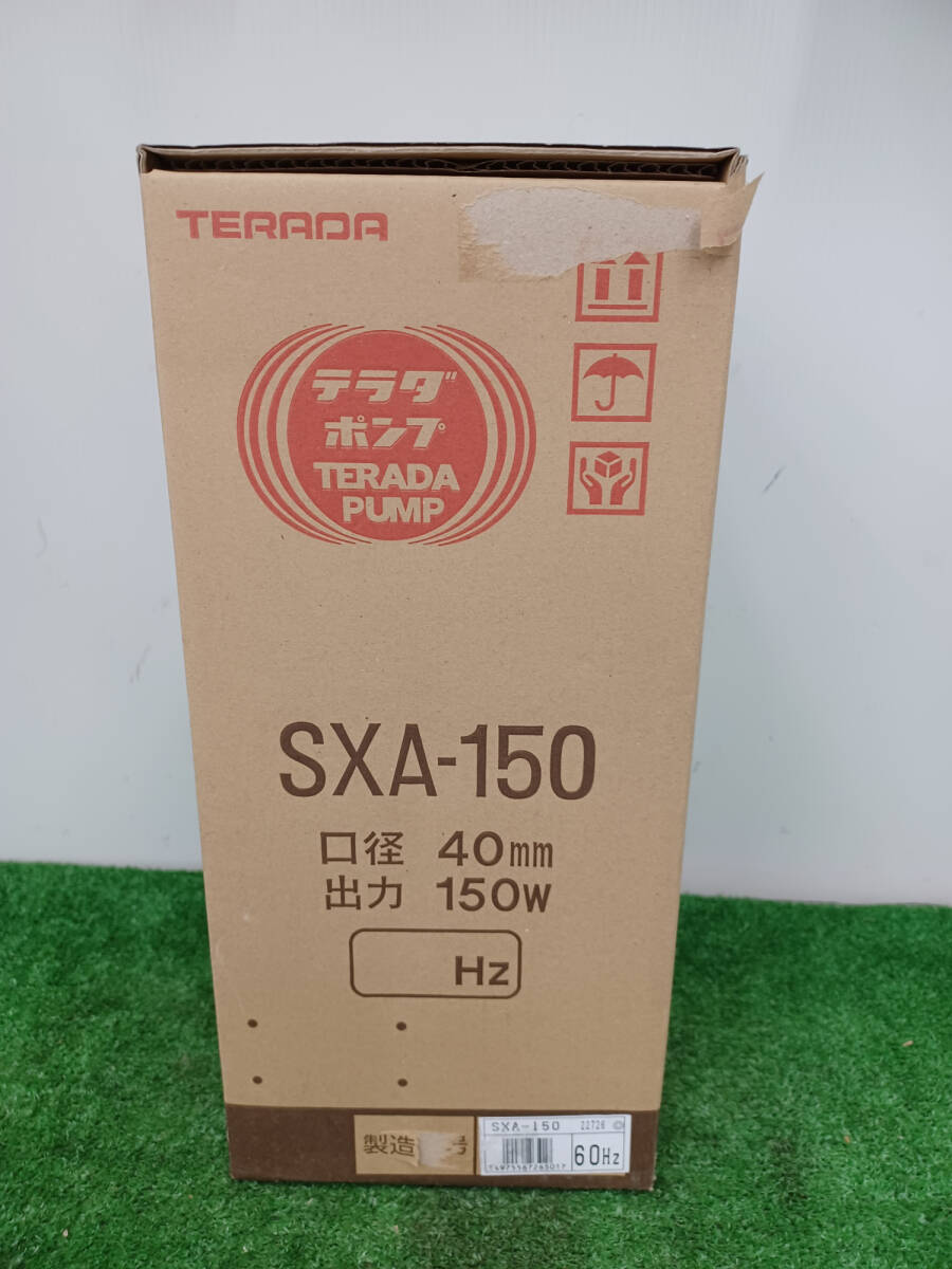 【未使用品】寺田 水中汚水ポンプ SXA150 電動工具/IT2Z88GV22VAの画像4