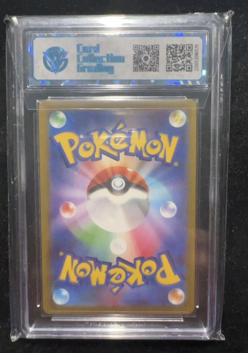 鑑定済み CCG 9】ポケカ ナンジャモ sv2D 091/071 SR CCG 9 0579 鑑定済み CCG 9】ポケカ ナンジャモ sv2D 091/071 SR CCG 9 0579