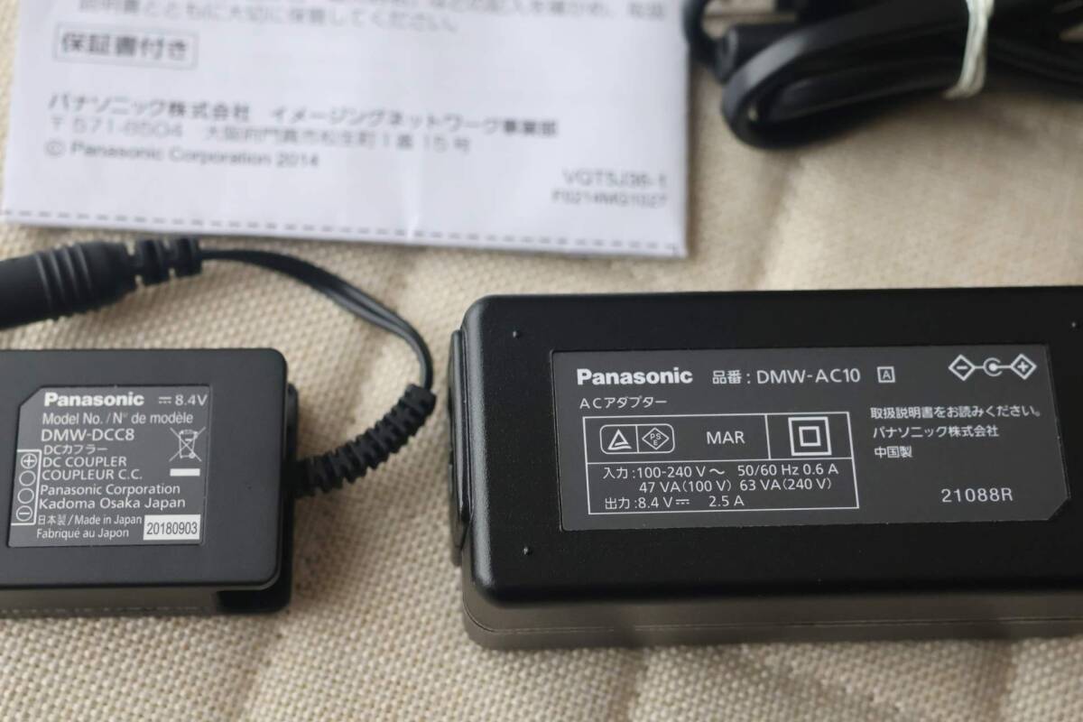 Panasonic DMW-AC10 ACアダプター DMW-DCC8