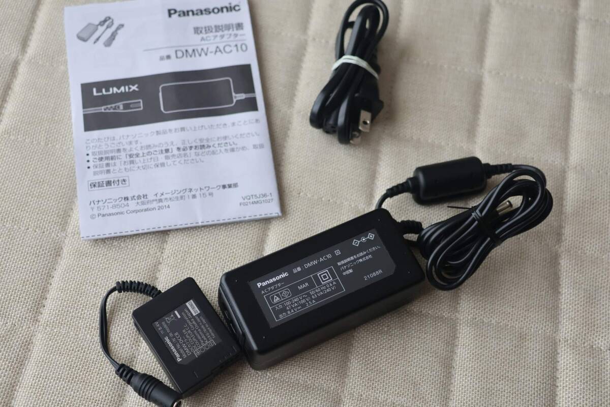 Panasonic DMW-AC10 ACアダプター DMW-DCC8