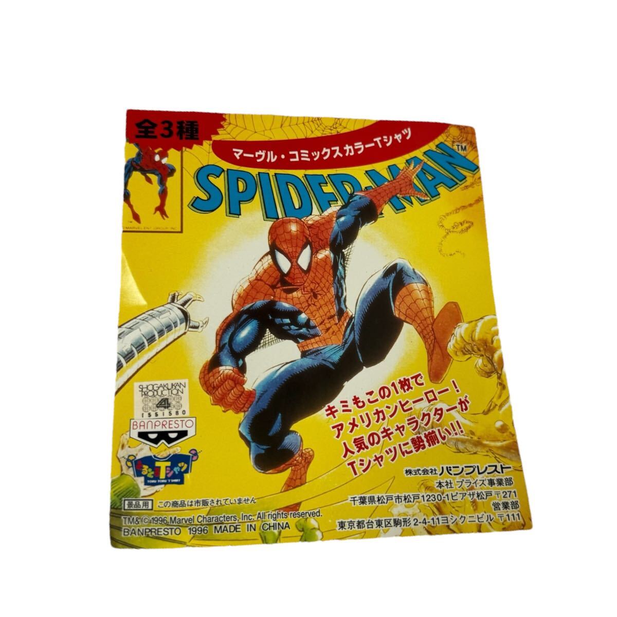 デッドストック marvel SPIDER-MAN マーベル スパイダーマン Tシャツ