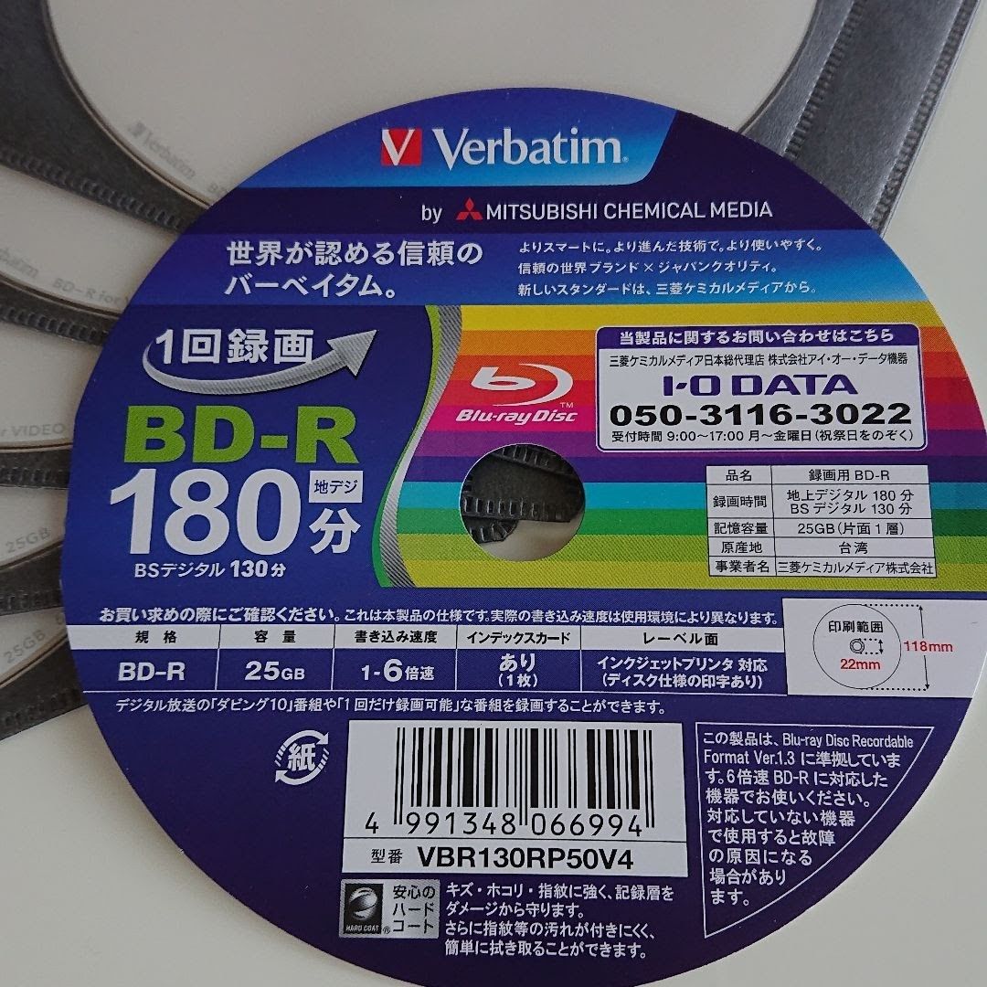 ☆新品☆Verbatim１回録画用 Blu-ray BD-R 25GB×30枚