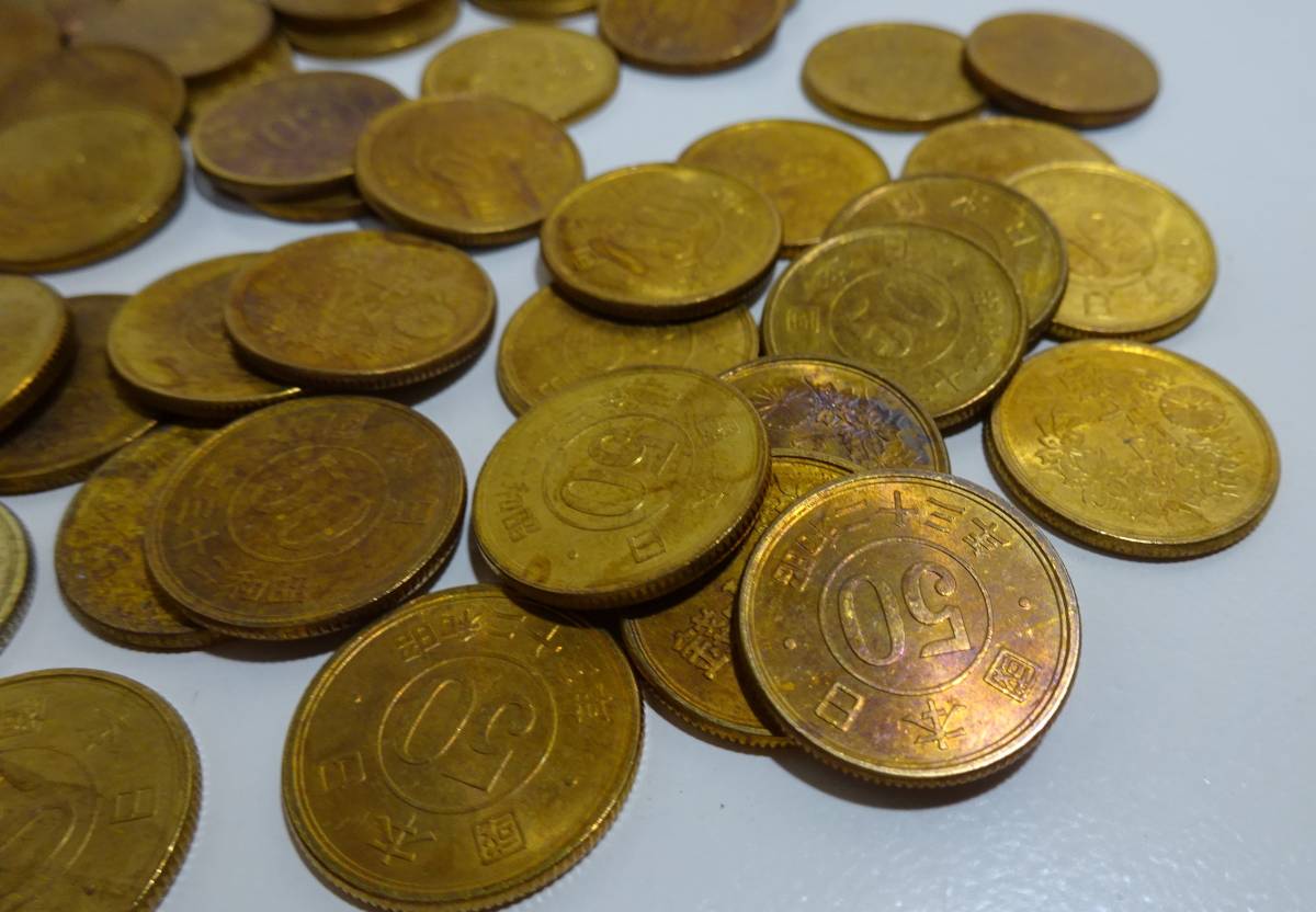  Showa era 23 year small size 50 sen yellow copper coin 50 pieces set!!