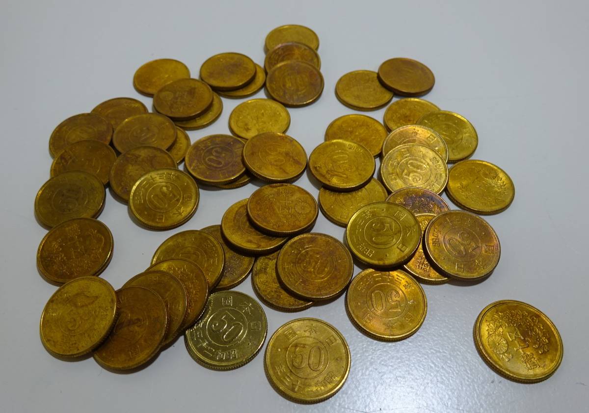  Showa era 23 year small size 50 sen yellow copper coin 50 pieces set!!