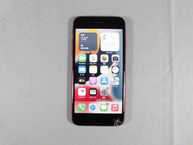 『大割れ』 SoftBank iPhone SE2 64GB SIMフリー MX9U2J/Aの画像1