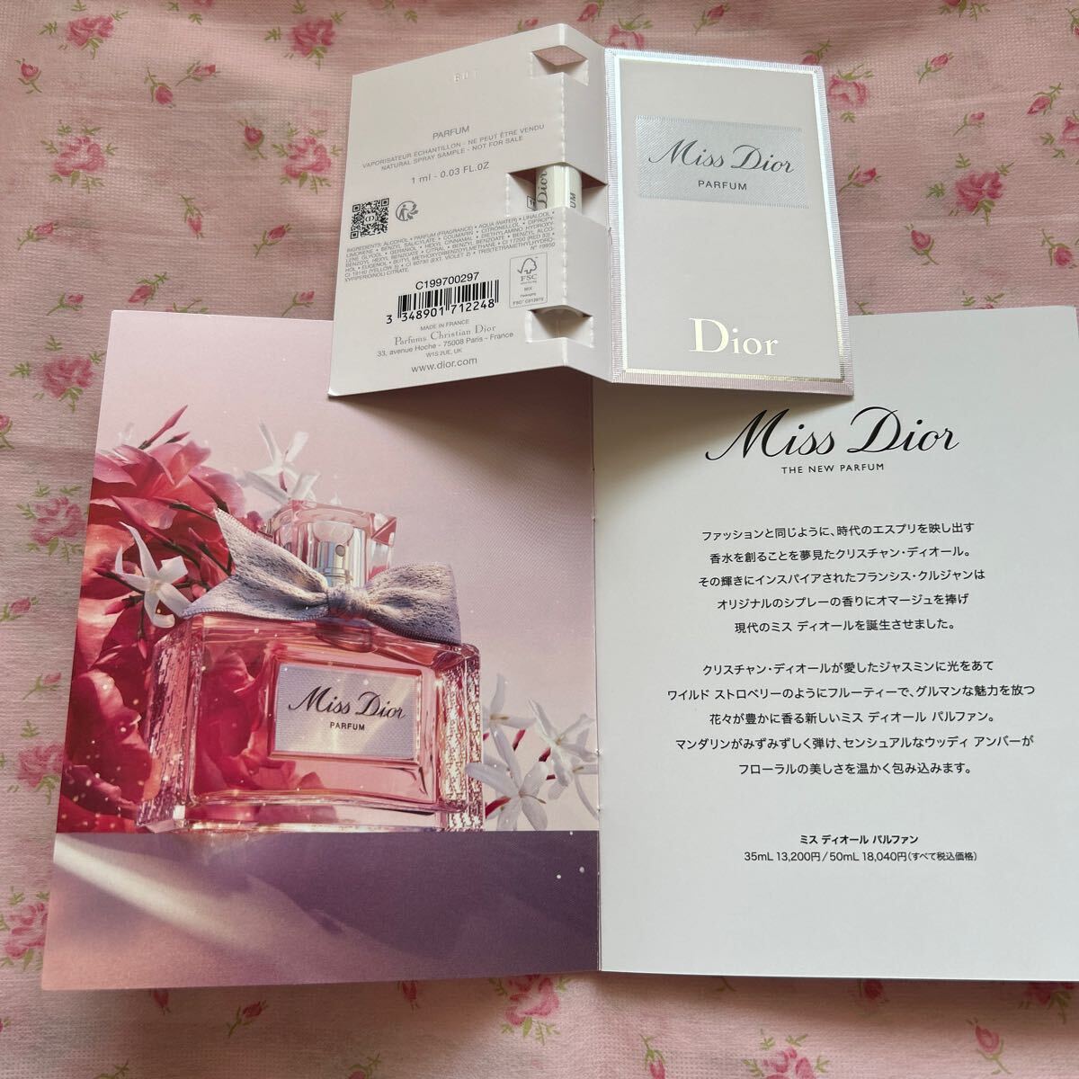 【新品未使用】ディオール Dior 2024 新製品 ミス ディオール パルファン 香水 1ml パンフ付き ノベルティ 非売品 ワイルドストロベリー_画像2