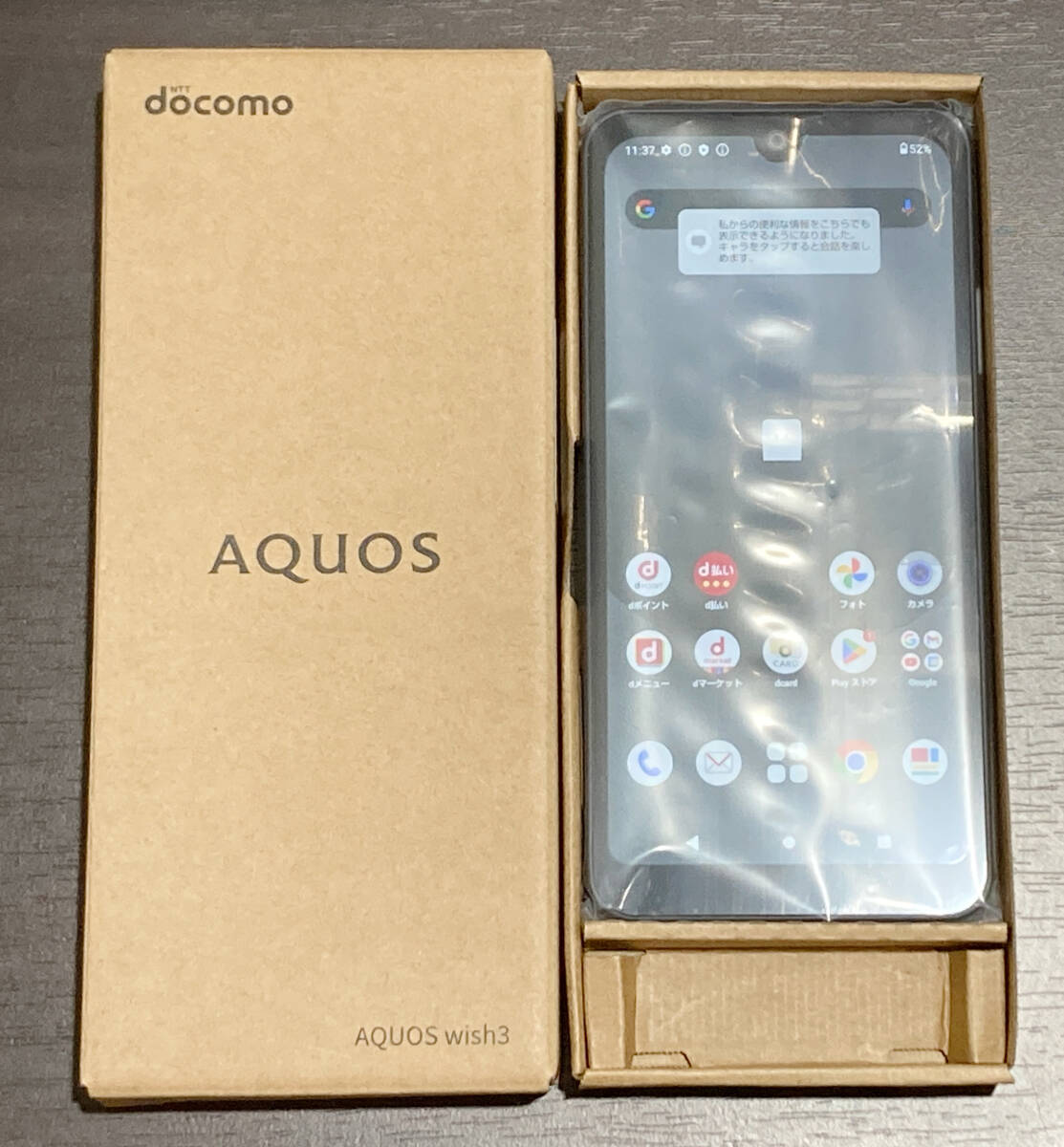未使用品 simロック解除済 docomo AQUOS wish3 SH-53D ブラック 未使用品 simロック解除済 docomo AQUOS wish3 SH-53D ブラック