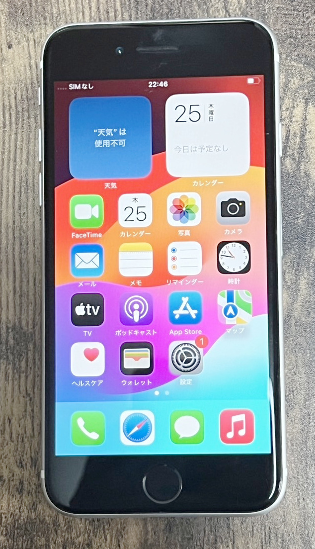 【送料無料】ジャンク Apple版 simロック解除済 iPhoneSE2 64GB ホワイトの画像1