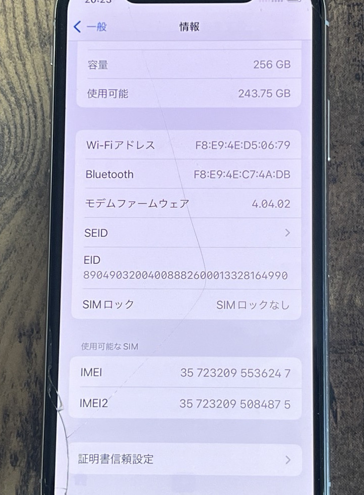【送料無料】ジャンク simロック解除済 docomo iPhoneXs 256GB シルバー の画像9