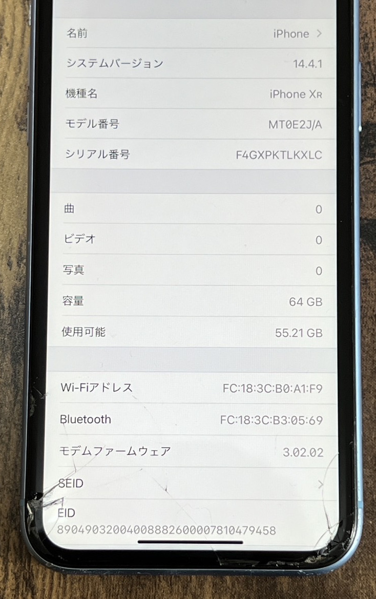 【送料無料】ジャンク simロック解除済 softbank iPhoneXR 64GB ブルーの画像8