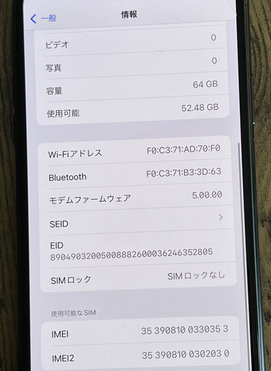 【送料無料】ジャンク simロック解除済 au iPhone11 Pro Max 64GB スペースグレイ MWHD2J/Aの画像3