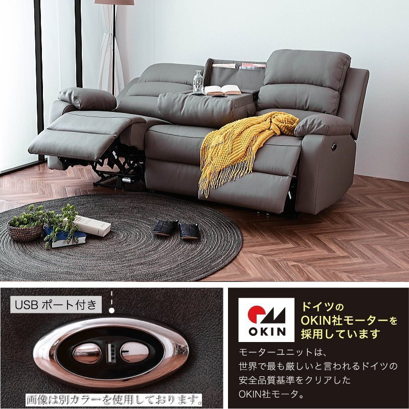  sale new goods 1 jpy start electric reclining sofa 3 seater . sofa USB port attaching leather leather trim GY high class 3P comfortable stylish sofa :ST10-10E03