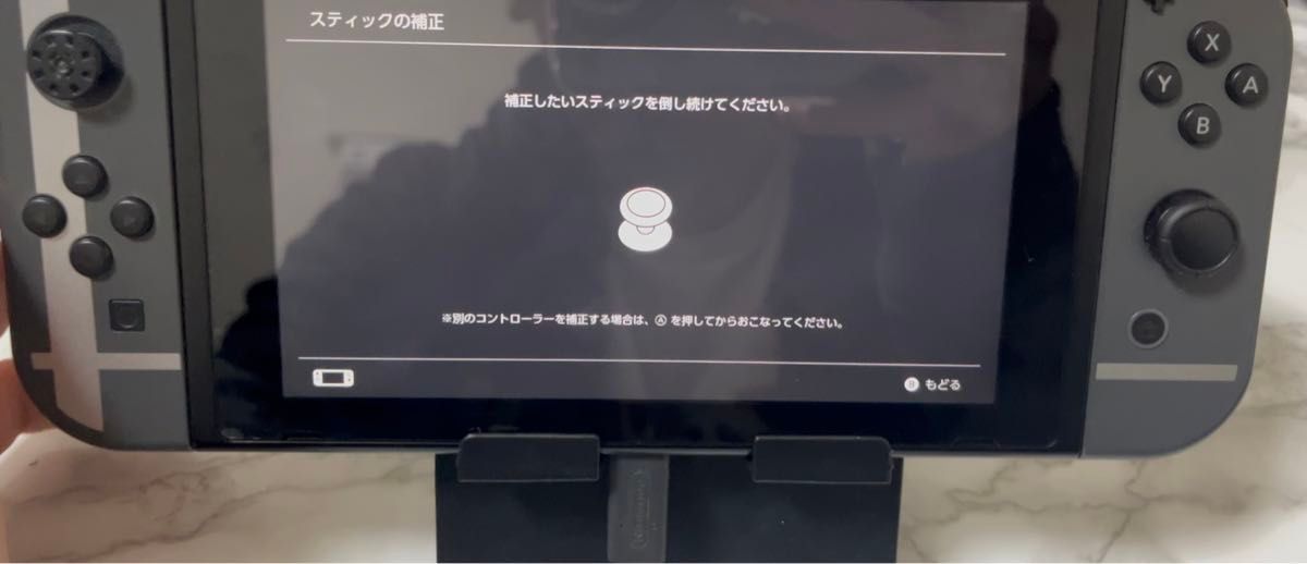 【左のみジャンク】ジョイコンJoy-Con 大乱闘スマッシュブラザーズSP 右 左　Nintendo Switch ストラップ付