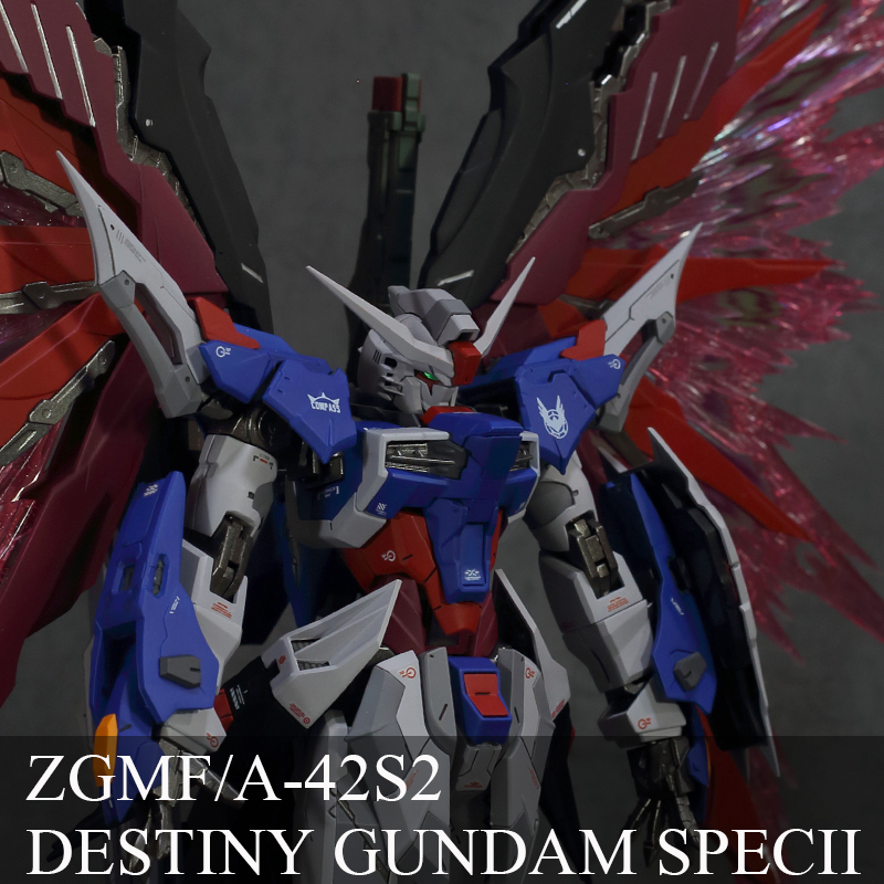 1/100 MG DM Destiny Gundam SPECⅡ painted final product light. wing attached 