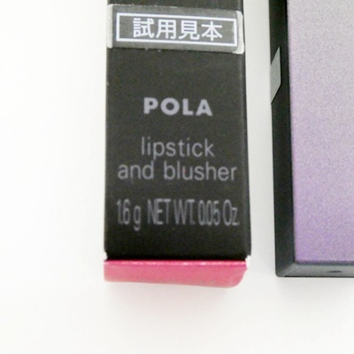 POLA Pola B.A color zkorektido color stick lip color brush Berry pink 
