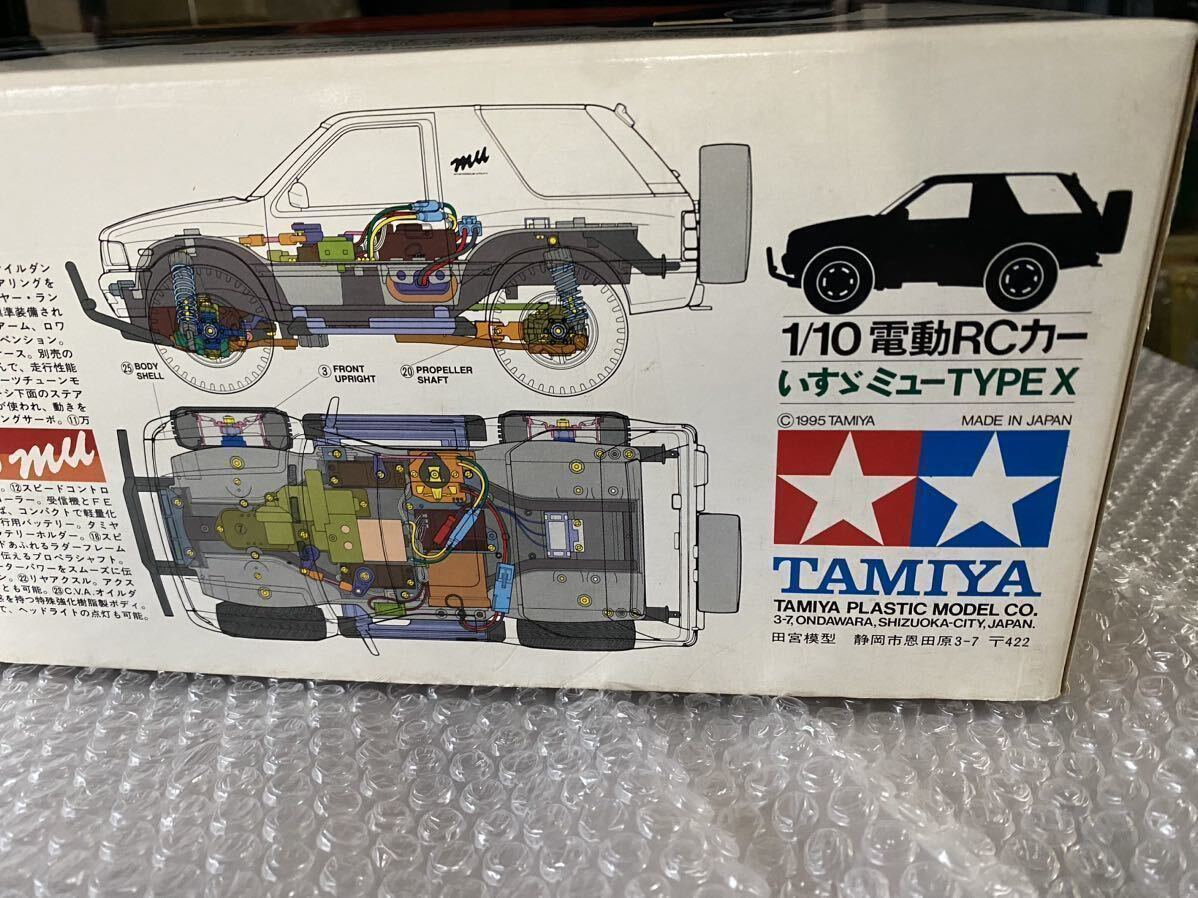 ■TAMIYA / タミヤ RC1/10 いすゞミュー CC-01 （未組み立て 長期保管品)の画像2