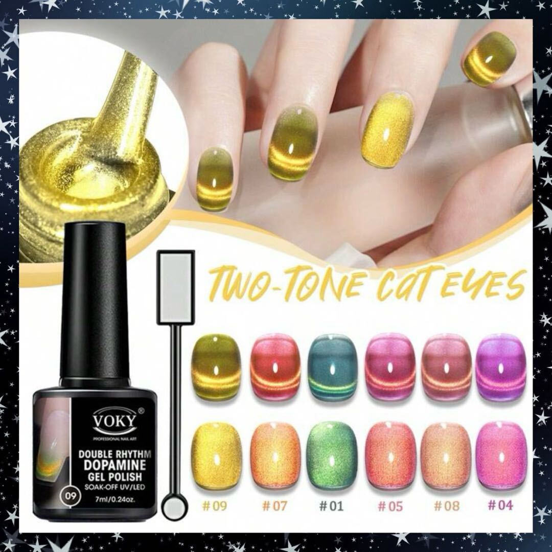 [6pcs] кошачий глаз магнит ka Large .ru ногти * каждый 7ml*SP16(. фотография первый. цвет 6 цвет ) с магнитом .