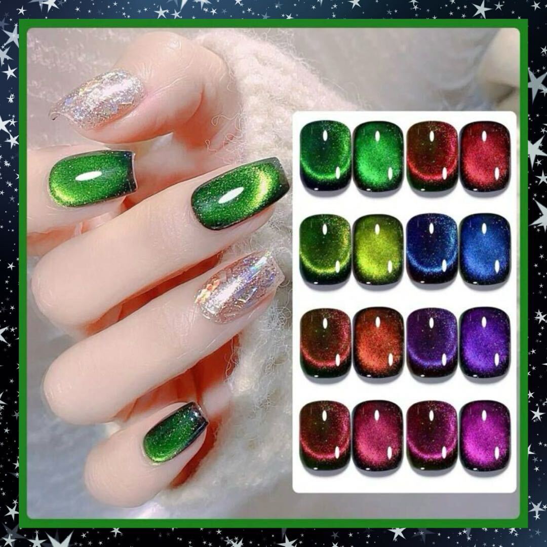 [8pcs]12D cat's-eye magnet ka Large .ru nails set * each 10ml* bin bottle *SP15(. photograph first. color 8 color )