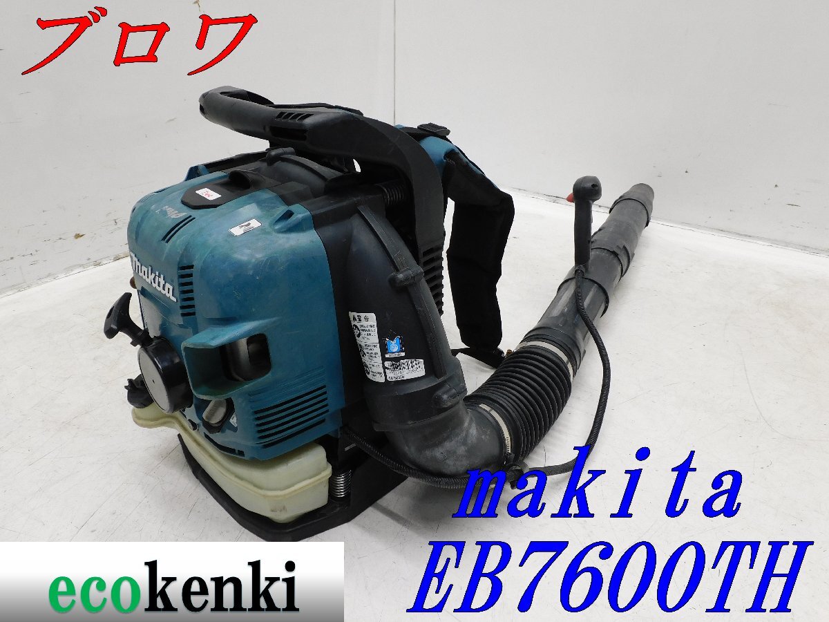 Yahoo!オークション - 1000円スタート売切り マキタ 背負式 Yahoo!オークション - 1000円スタート売切り マキタ 背負式