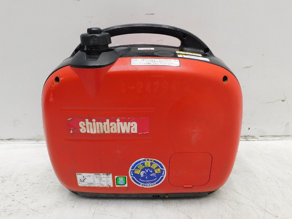 ★1000円スタート売切り！★shindaiwa インバーター発電機 IEG1600M★ガソリン★1.6kva★中古★T354_画像4