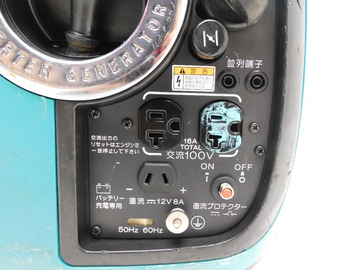 ★1000円スタート売切り！★DENYO デンヨー 発電機 GE-1600SS-Ⅳ★ガソリン★1.6kva★災害★レジャー★中古★T356の画像9