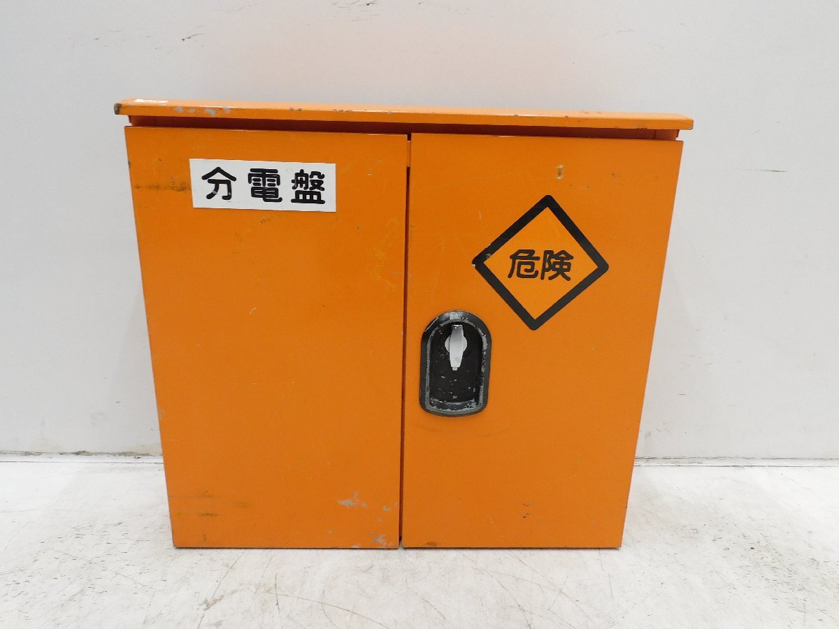 *1000 jpy start outright sales!* Nitto industry distribution board temporary cabinet K20-76* temporary box *BOX* used *T458[ juridical person limitation delivery! gome private person un- possible ]