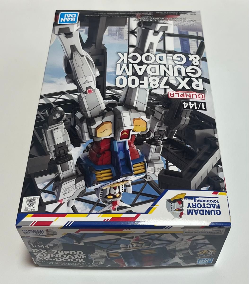 1/144 RX-78F00 ガンダム&G-DOCK ガンダムファクトリー　横浜　ガンダムドッグ