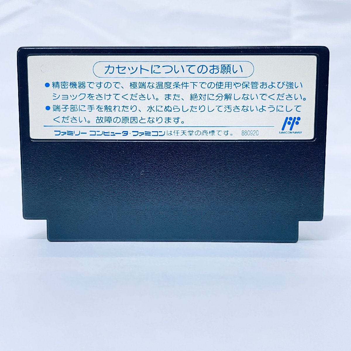 FC ファミコンソフト スター・ウォーズ帝国の逆襲 STAR WARS EMPIRE STRIKES BACK ソフトのみ 起動確認済_画像2