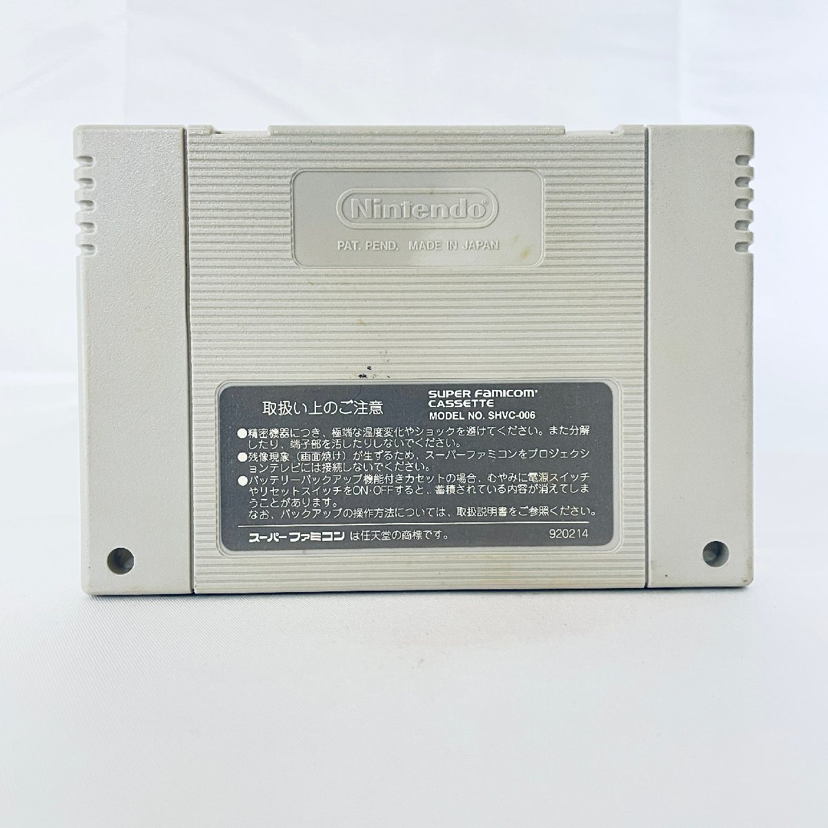 1円～ SFC スーパーファミコン ファイナルファンタジー IV イージータイプ ソフトのみ 起動確認済の画像2