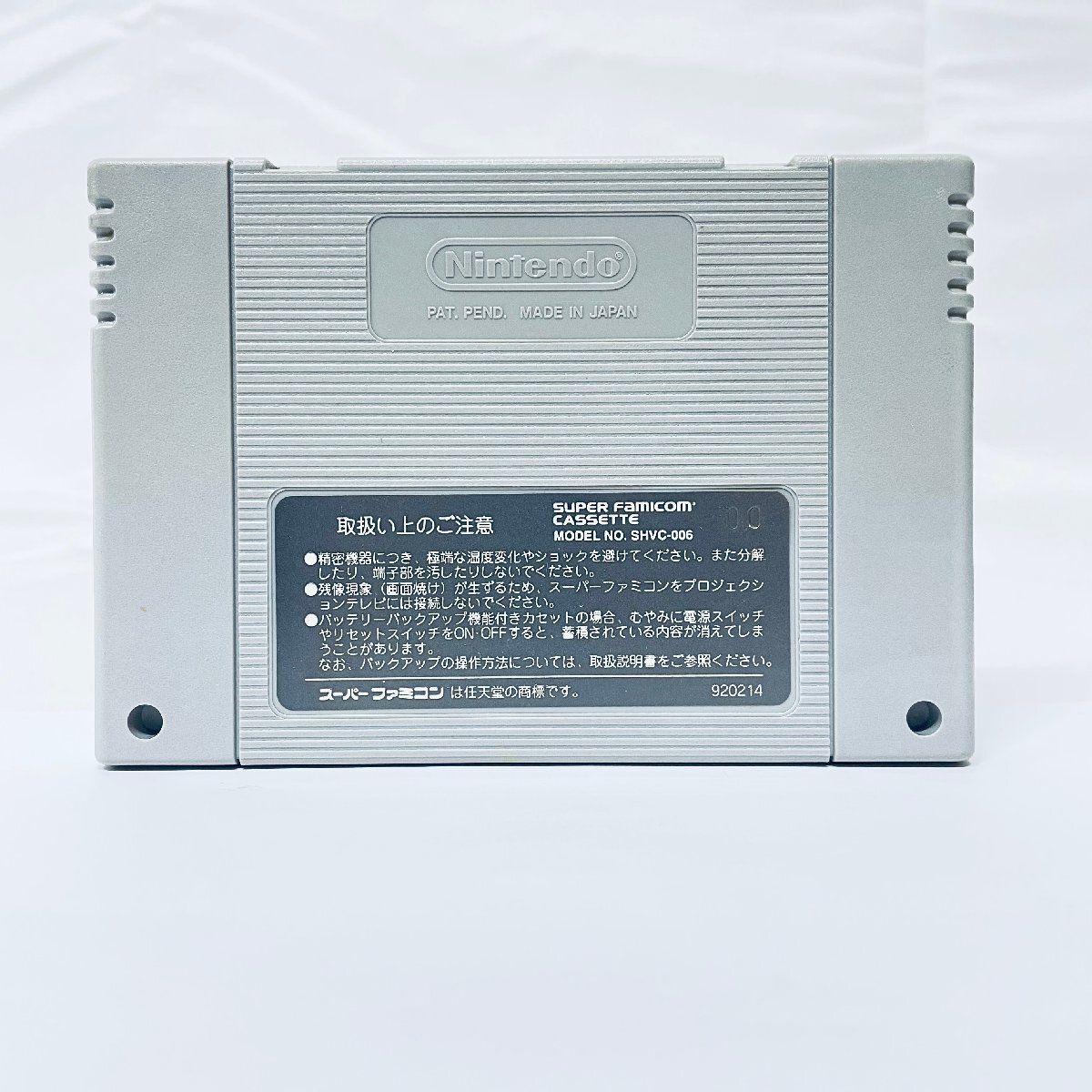 1円～ SFC スーパーファミコン 魂斗羅スピリッツ ソフトのみ 起動確認済の画像2