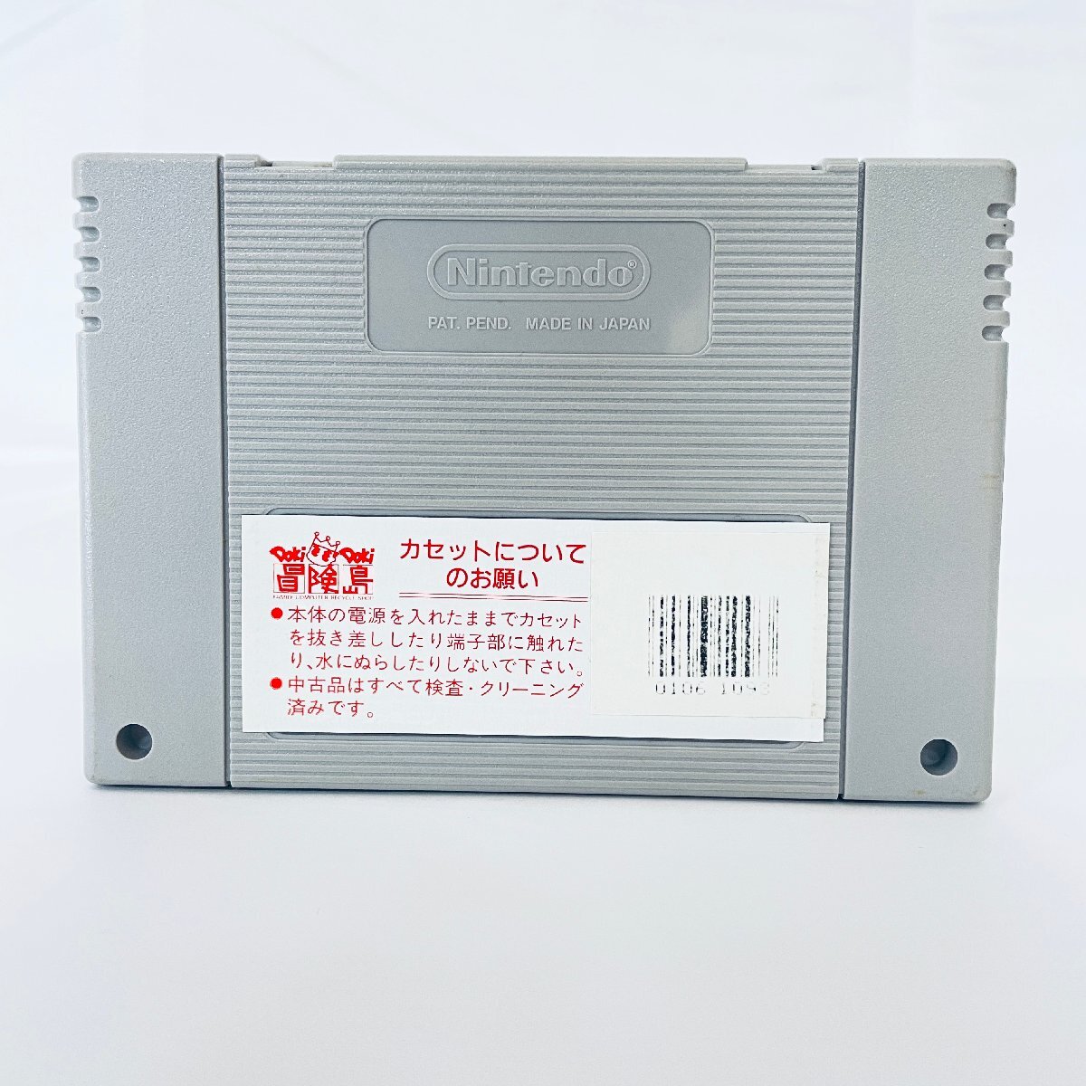 SFC スーパーファミコン ストリートファイター II ソフトのみ 起動確認済の画像2