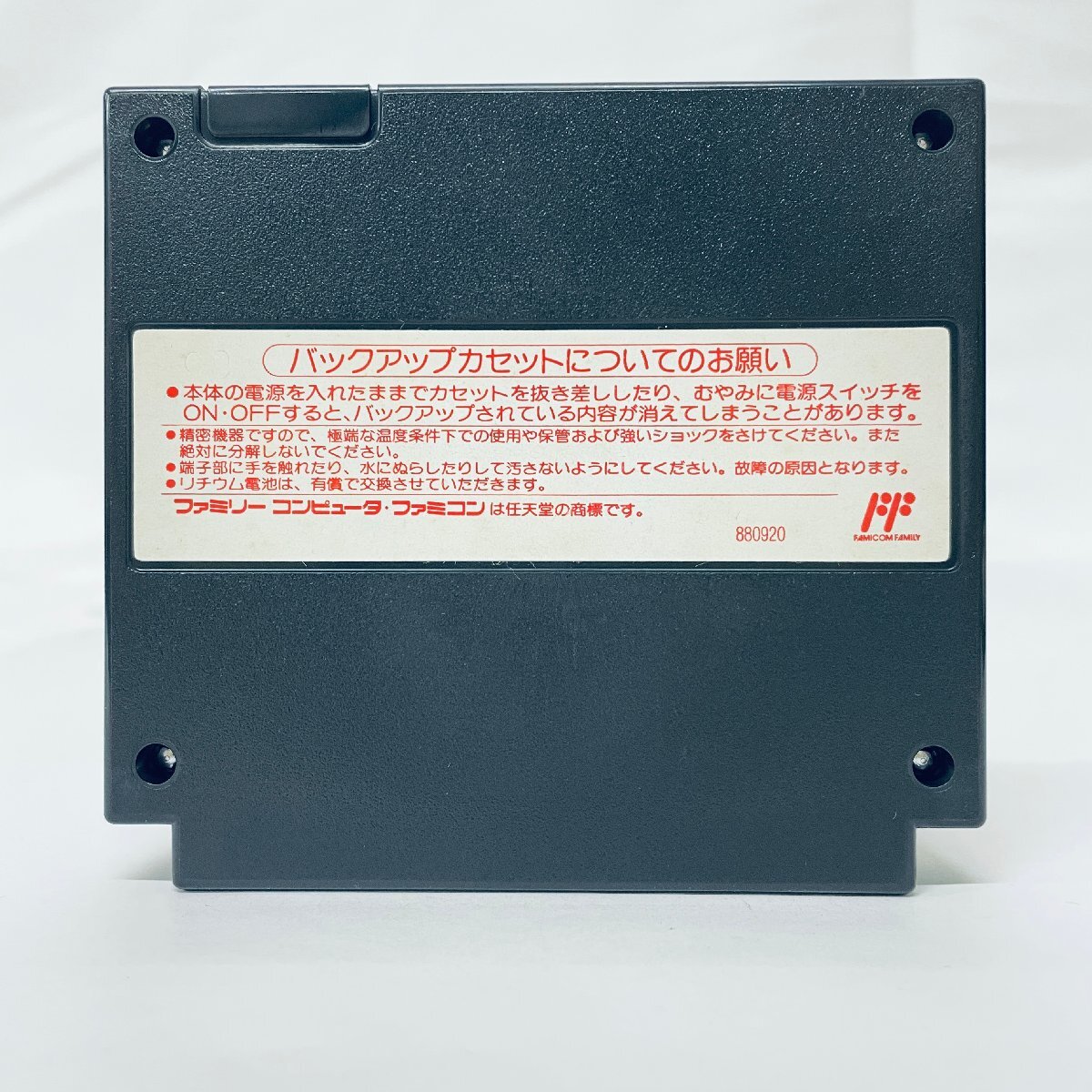 включение в покупку не возможно FC Famicom доверие длина. .... способ . запись soft коробка мнение есть пуск проверка settled 