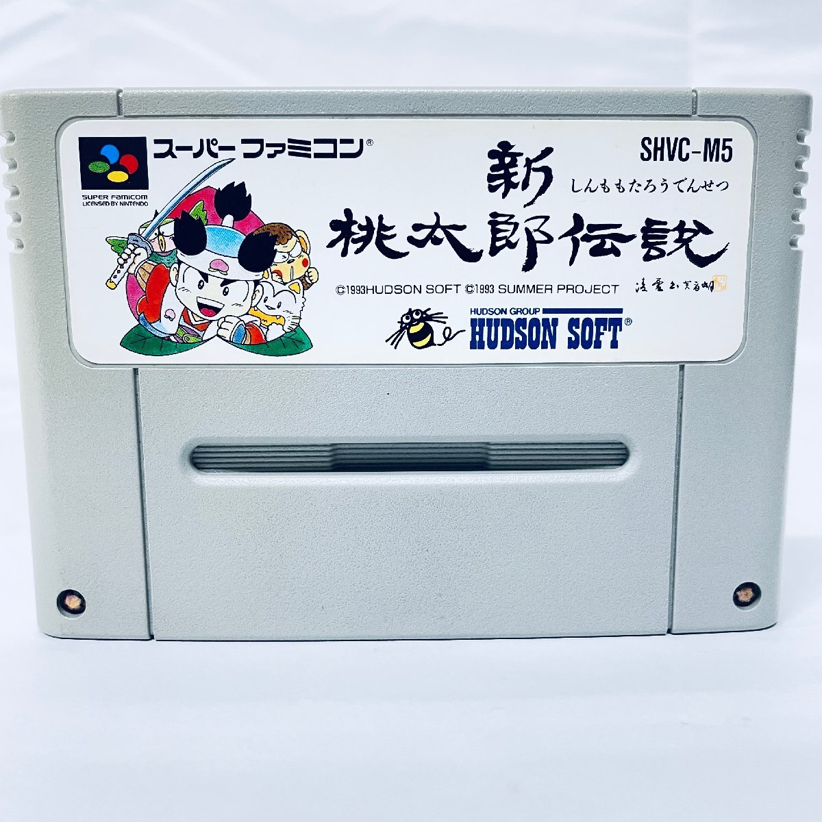 1円～ SFC スーパーファミコン 新 桃太郎伝説 ソフトのみ 起動確認済の画像1