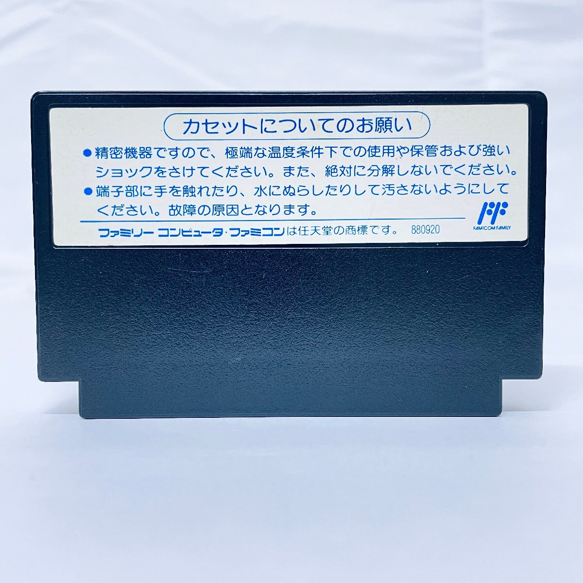 1円～ FC ファミコンソフト スター・ウォーズ スターウォーズ STAR WARS ビクター ソフトのみ 起動確認済